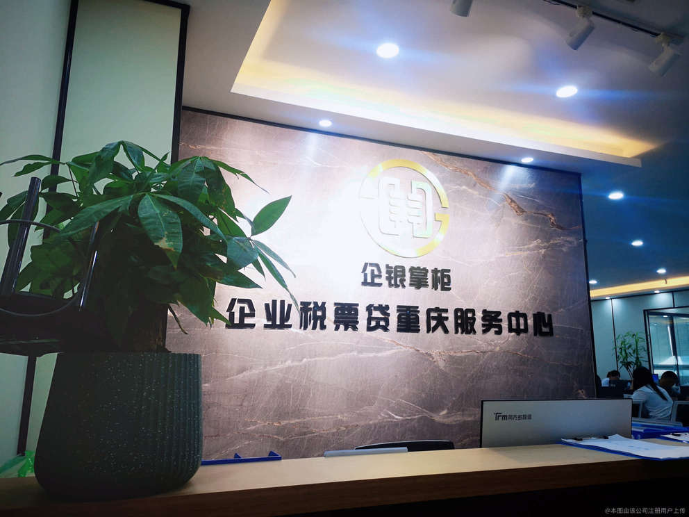 企银掌柜前台